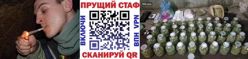 Где купить наркоту Копейск Alpha PVP МЕФ Каннабис Cocaine