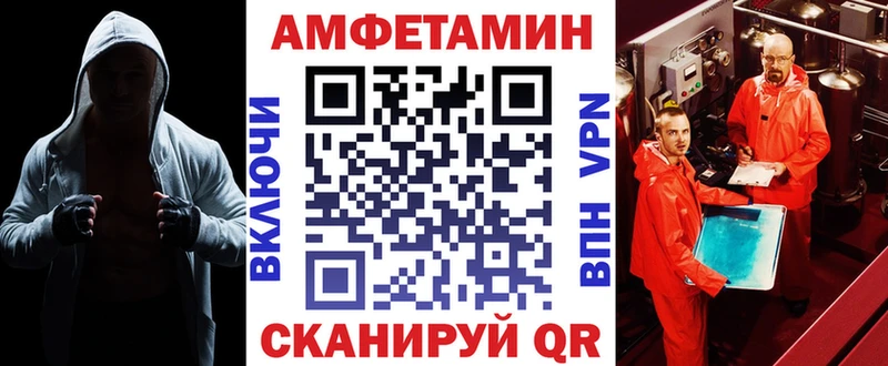 Amphetamine 98% omg зеркало Копейск