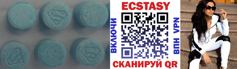 Ecstasy диски  Копейск 