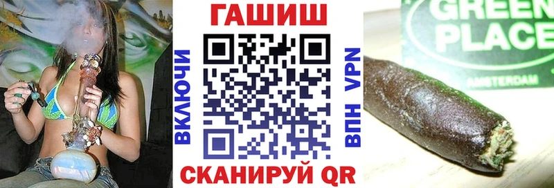 ГАШ Cannabis  Копейск 