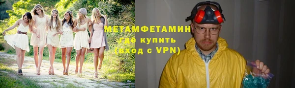 бутик Горно-Алтайск