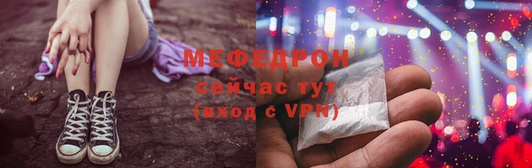 молекула духа Горняк