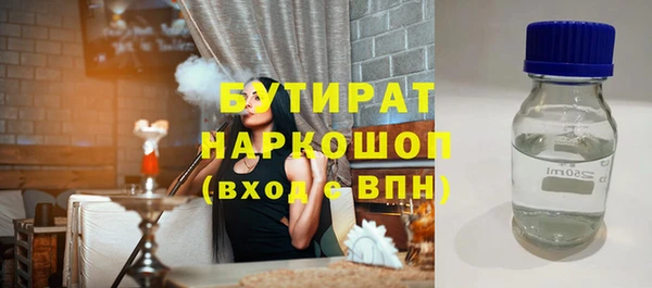 бутик Горно-Алтайск