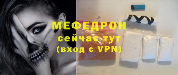 молекула духа Горняк