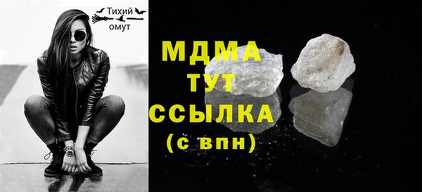 дмт Горнозаводск