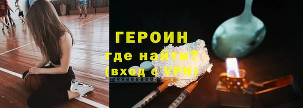 бутик Горно-Алтайск