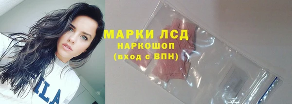 бутик Горно-Алтайск