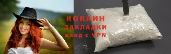 бутик Горно-Алтайск