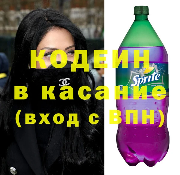 молекула духа Горняк