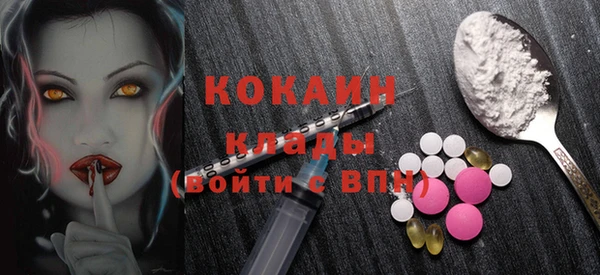 бутик Горно-Алтайск