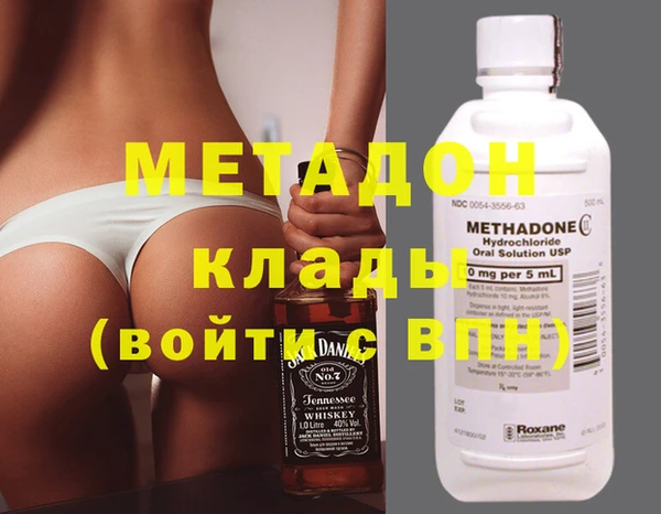 бутик Горно-Алтайск