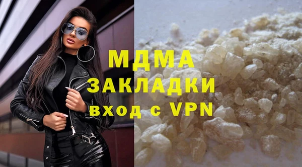 молекула духа Горняк