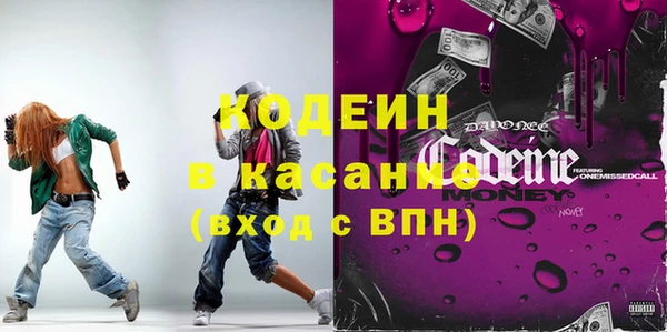 молекула духа Горняк