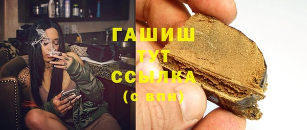 бутик Горно-Алтайск