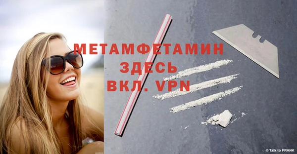 молекула духа Горняк