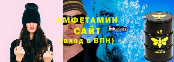 бутик Горно-Алтайск