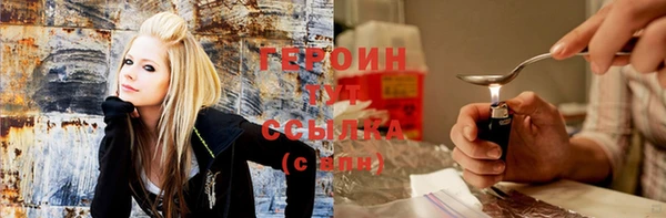 бутик Горно-Алтайск
