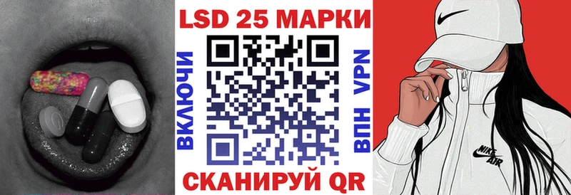 LSD-25 экстази ecstasy  Копейск 