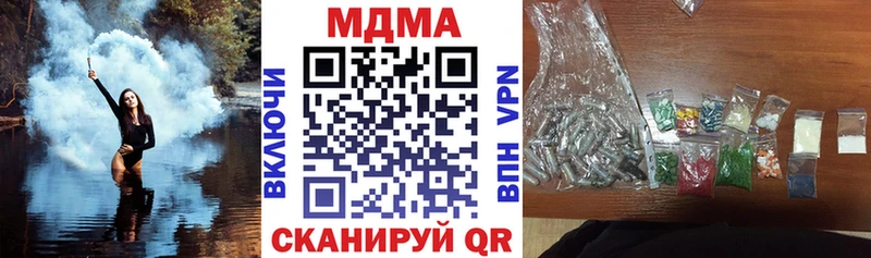 MDMA crystal МЕГА онион Копейск