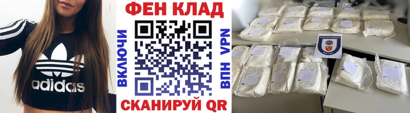 Первитин Methamphetamine  Копейск 