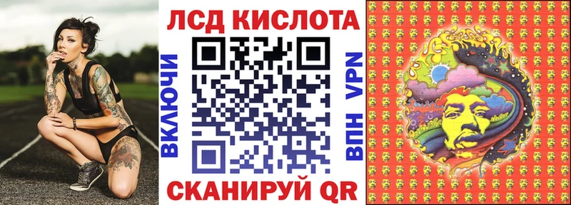 Наркотические марки 1500мкг  Копейск 